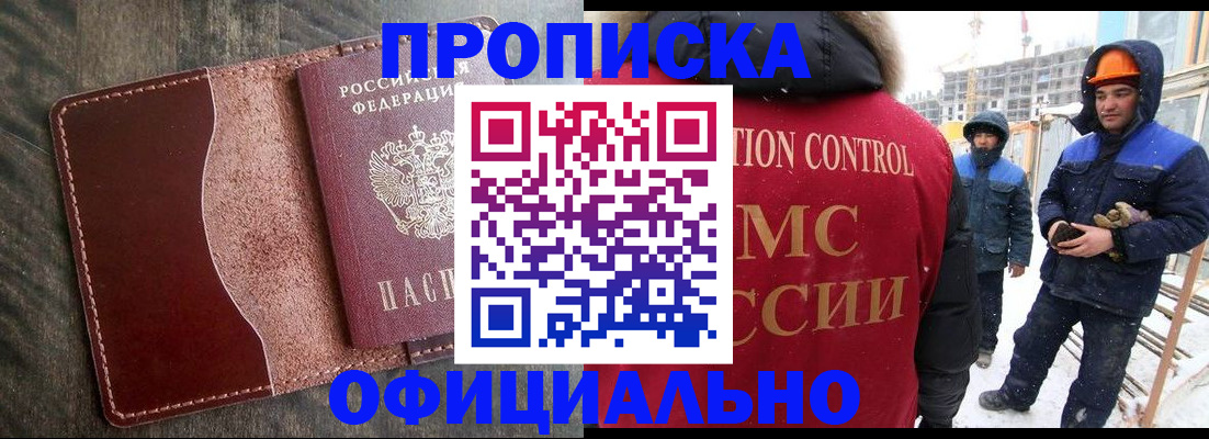 временная регистрация адрес в Первоуральске