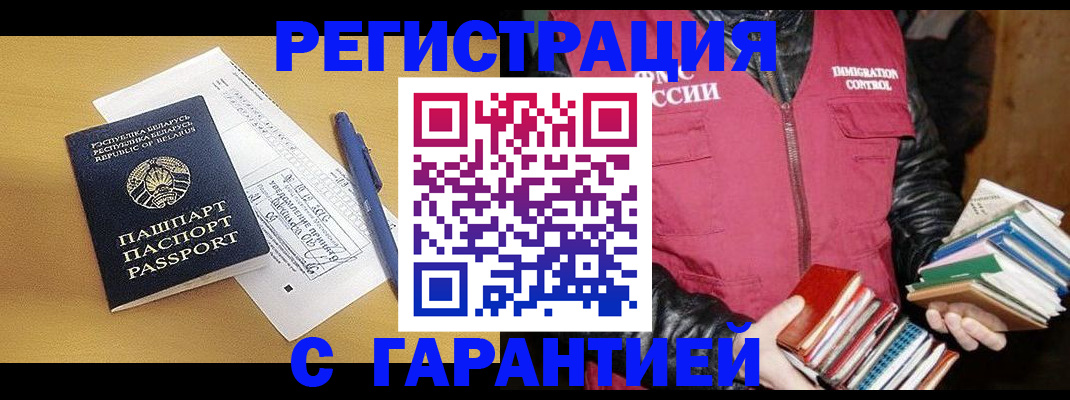 прописка для школы в Первоуральске